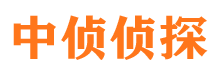 任城外遇出轨调查取证